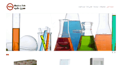 Desktop Screenshot of modernteb.com