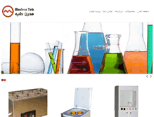 Tablet Screenshot of modernteb.com